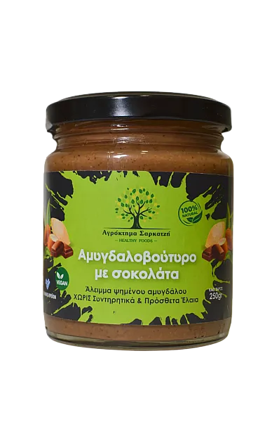 Αμυγδαλοβούτυρο με Σοκολάτα Σαρκατζής (250 γρ.)